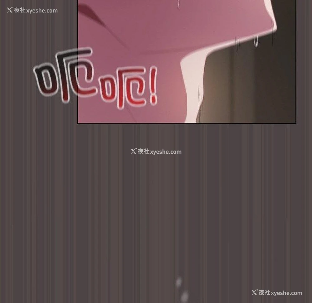 186P - 喵来的恋爱