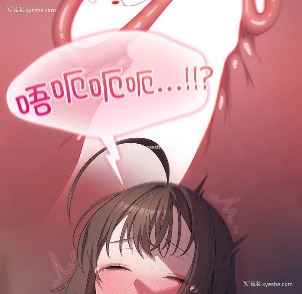 188P - 喵来的恋爱