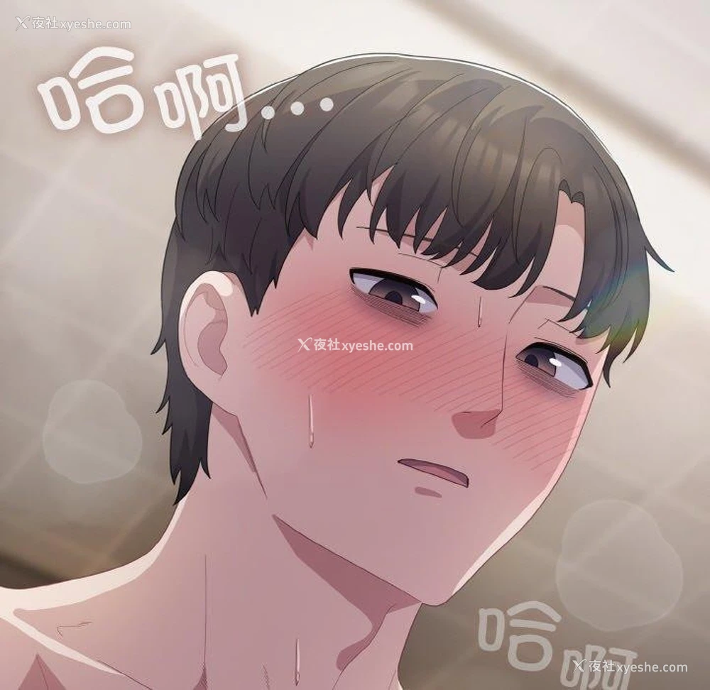 21P - 喵来的恋爱