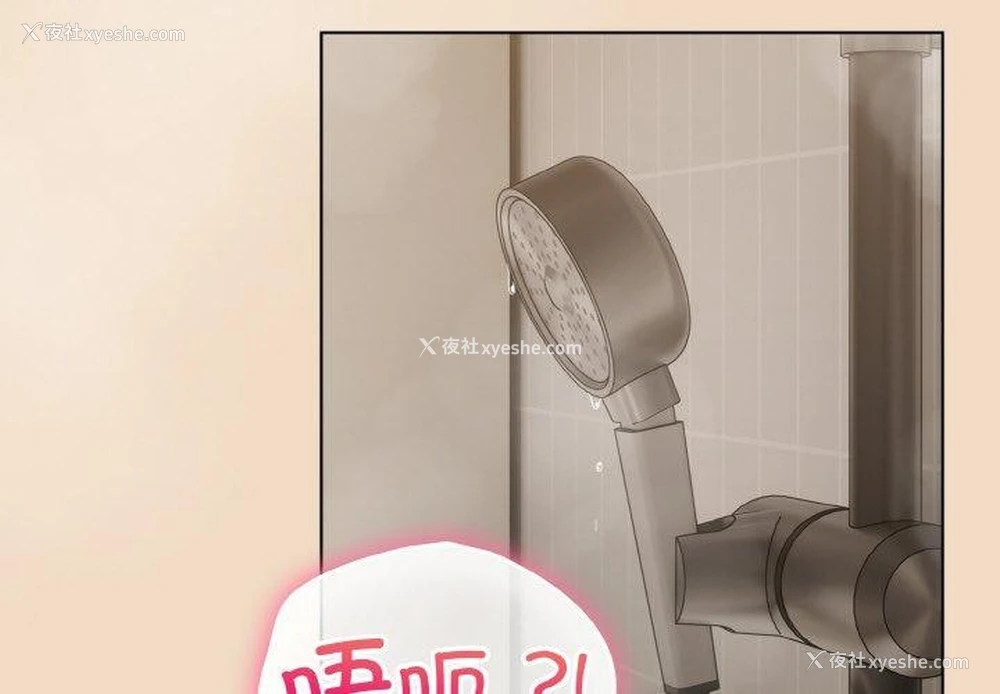 2P - 喵来的恋爱