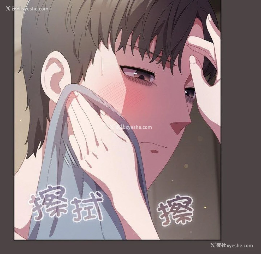 94P - 喵来的恋爱