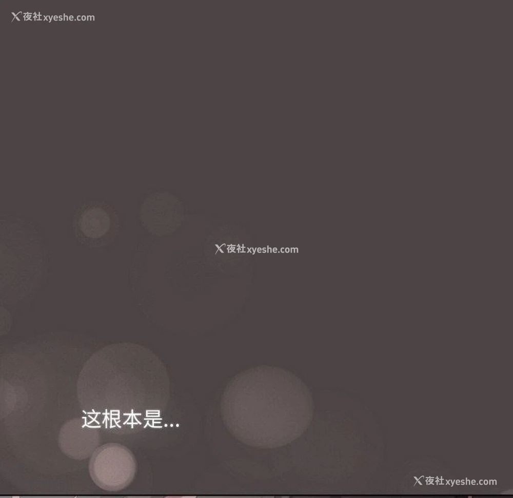 95P - 喵来的恋爱