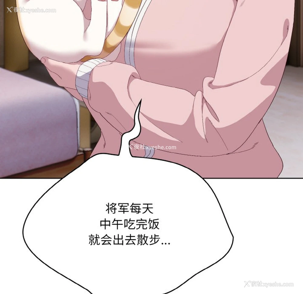 134P - 喵来的恋爱