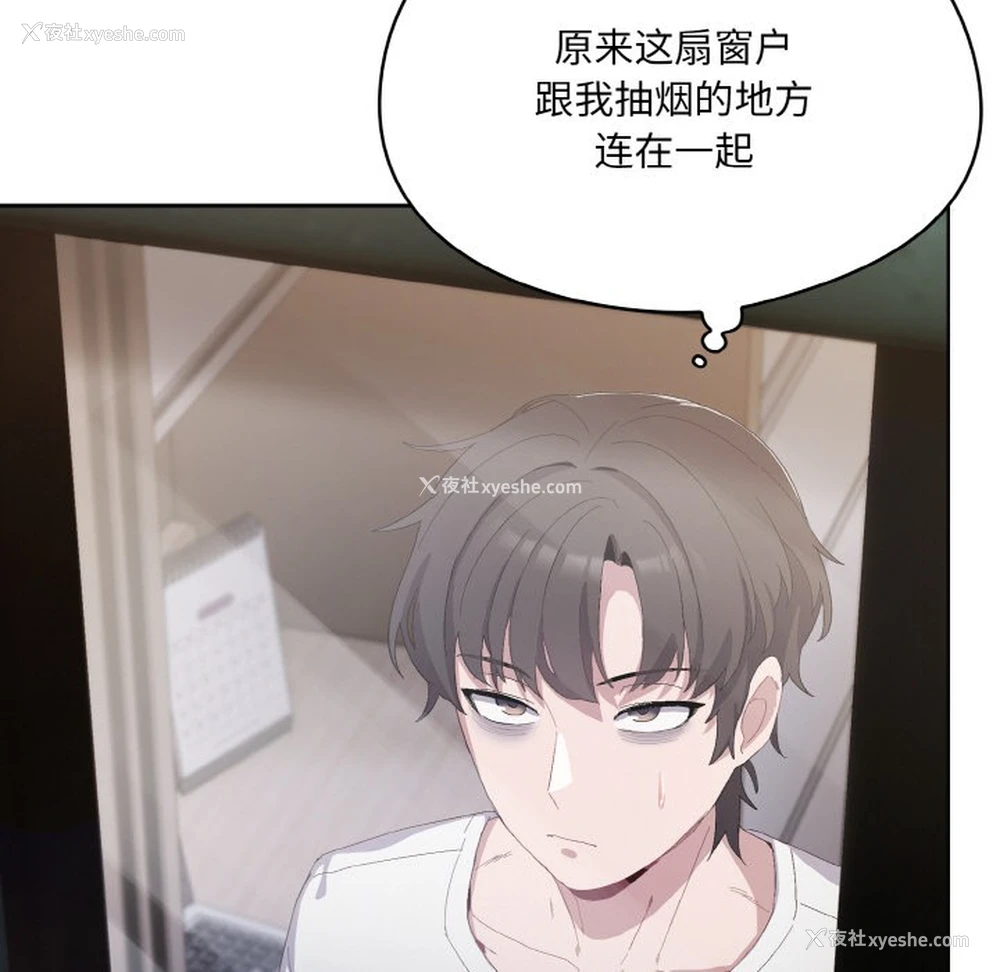 138P - 喵来的恋爱