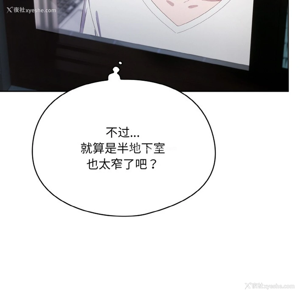 139P - 喵来的恋爱