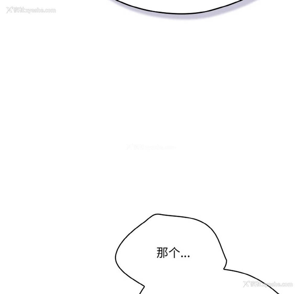 152P - 喵来的恋爱
