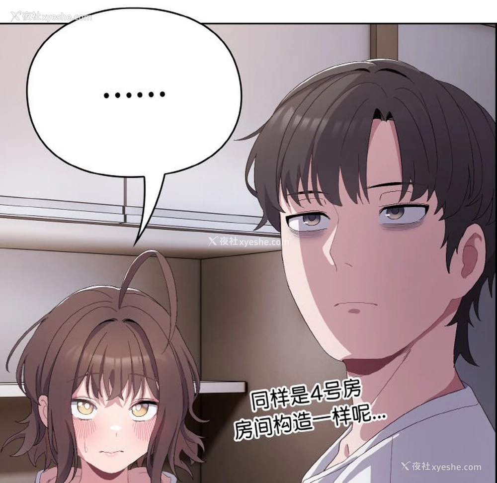 159P - 喵来的恋爱