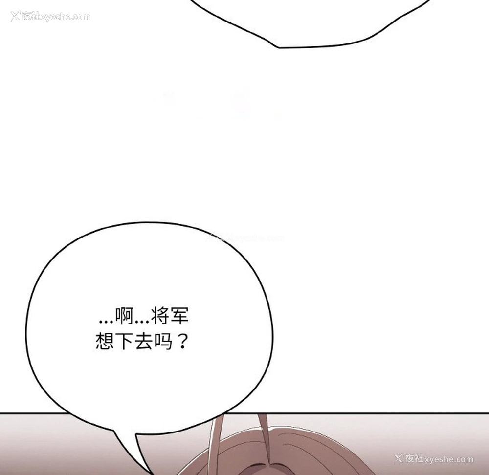 165P - 喵来的恋爱