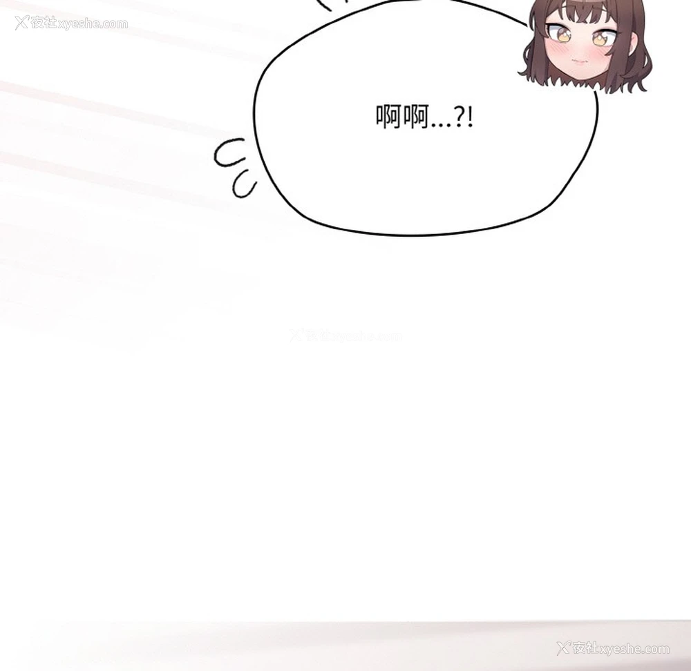 171P - 喵来的恋爱