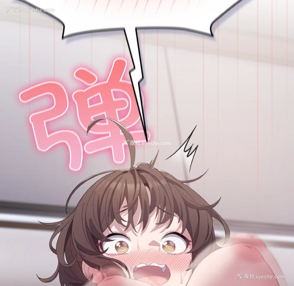 181P - 喵来的恋爱