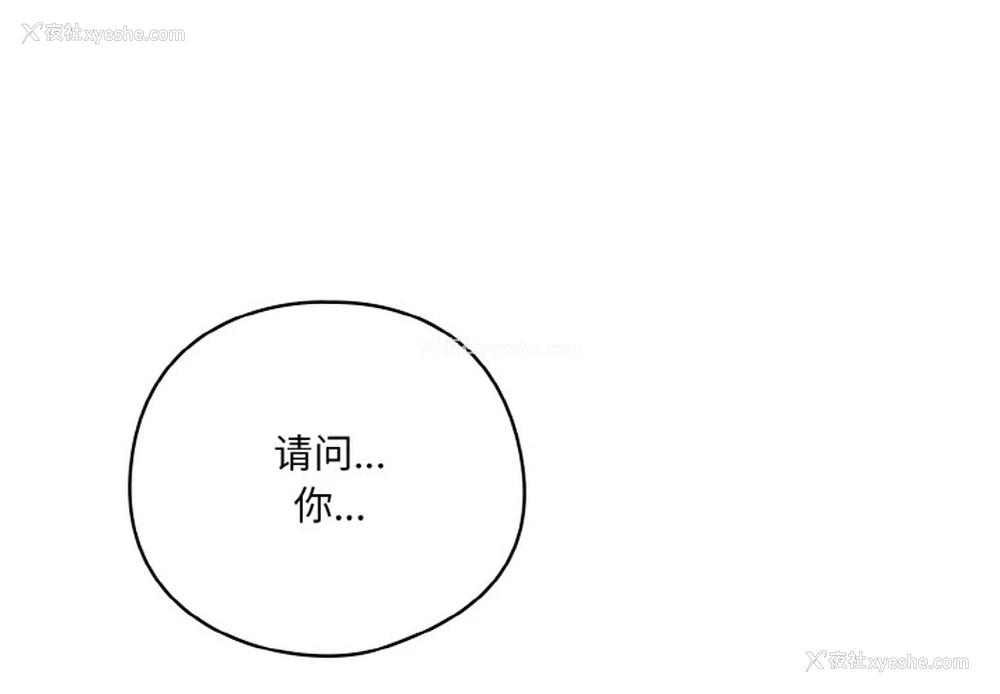 1P - 喵来的恋爱