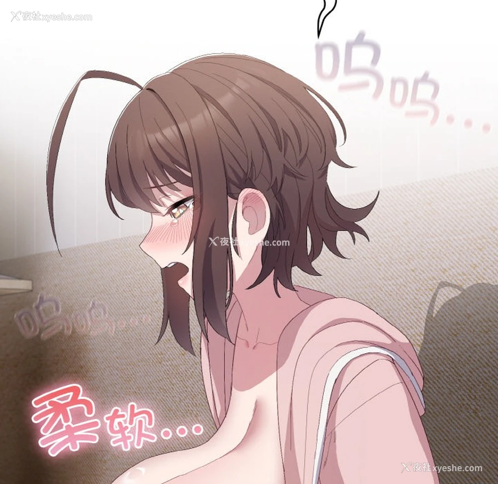 203P - 喵来的恋爱