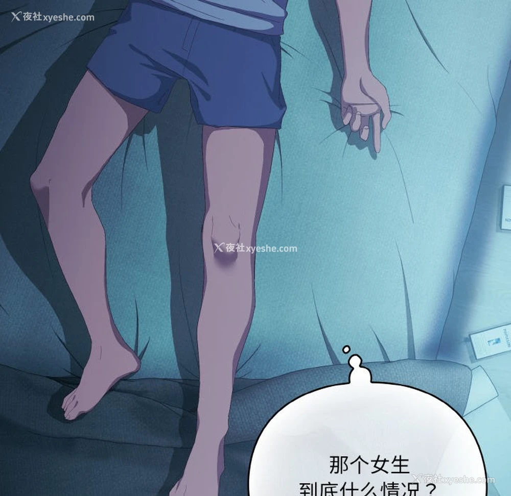 26P - 喵来的恋爱