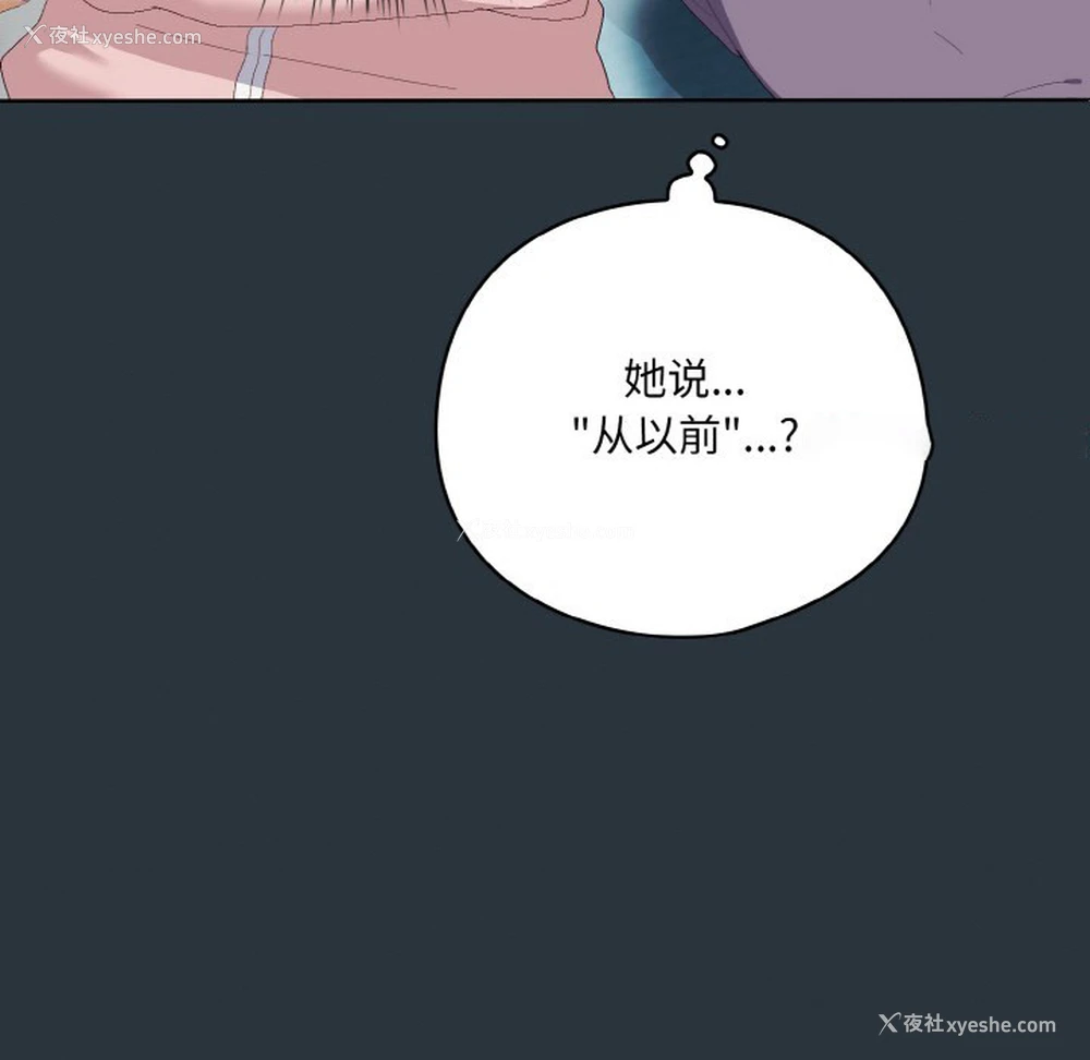 30P - 喵来的恋爱