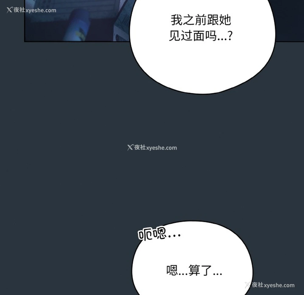 32P - 喵来的恋爱