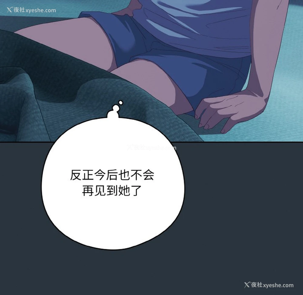 34P - 喵来的恋爱