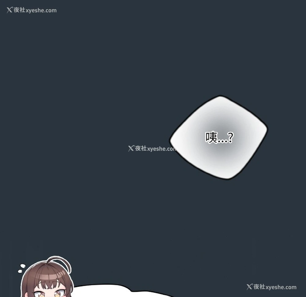 72P - 喵来的恋爱