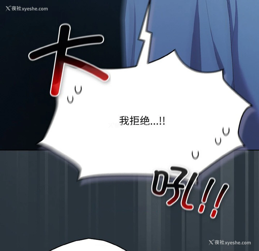 75P - 喵来的恋爱
