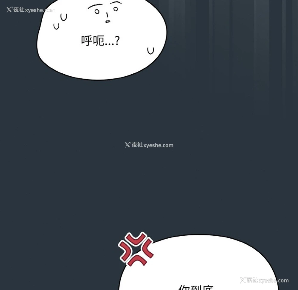 76P - 喵来的恋爱