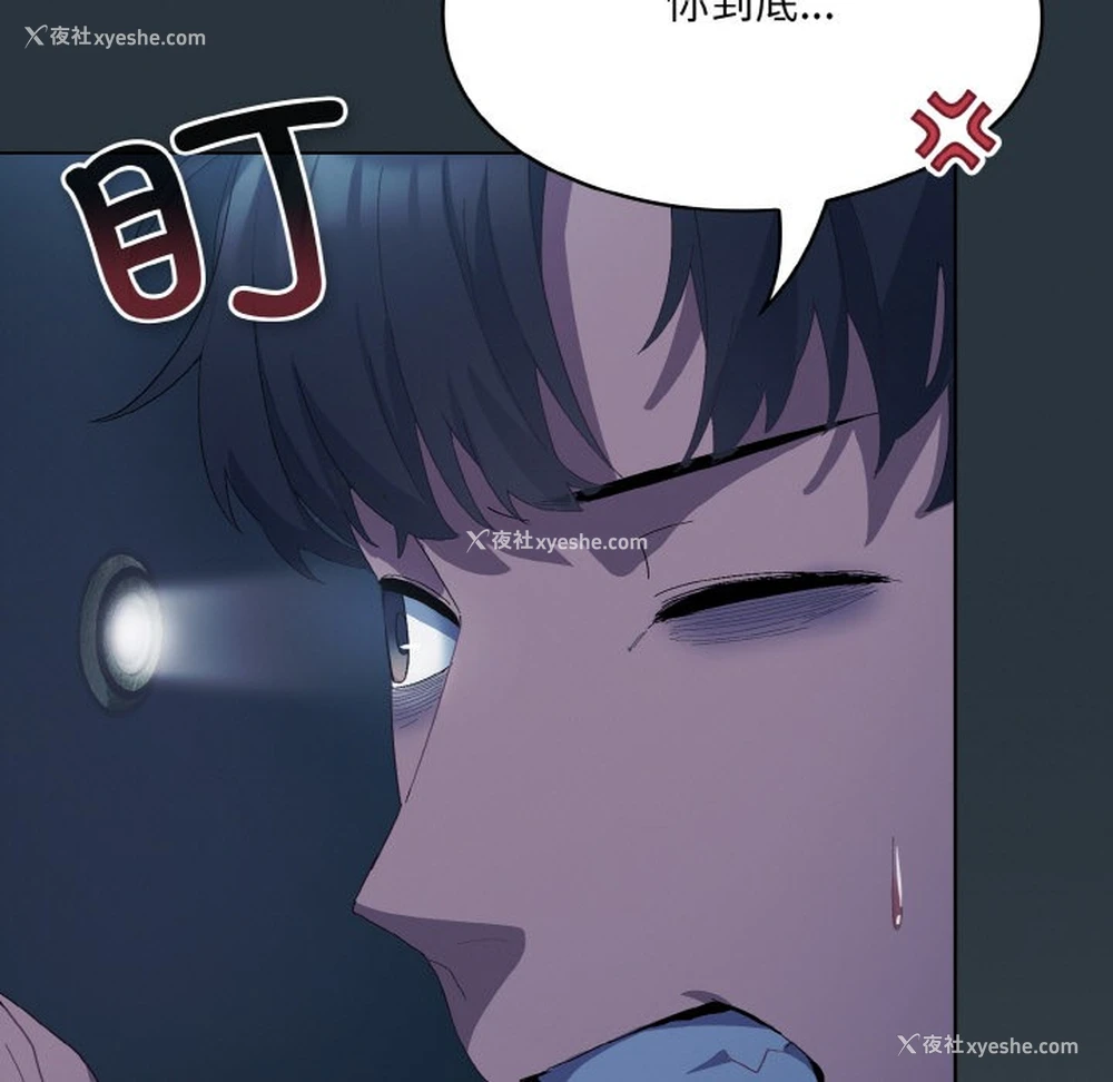 77P - 喵来的恋爱