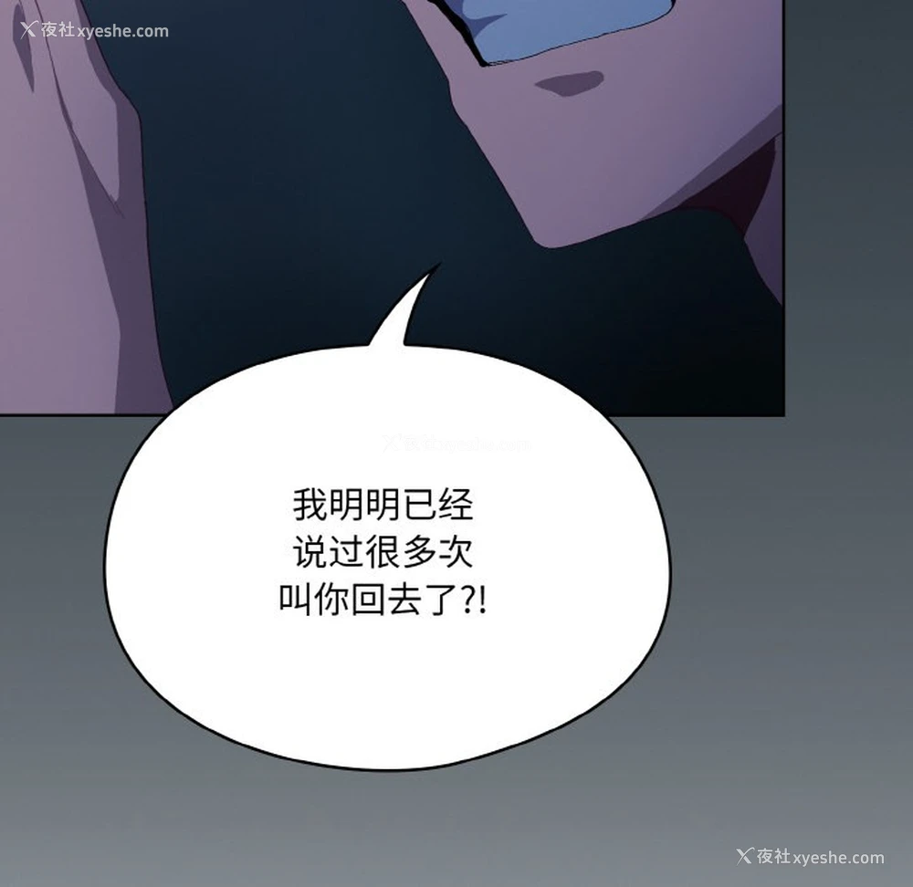 78P - 喵来的恋爱