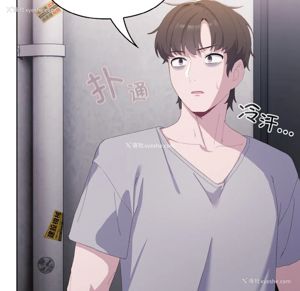 7P - 喵来的恋爱
