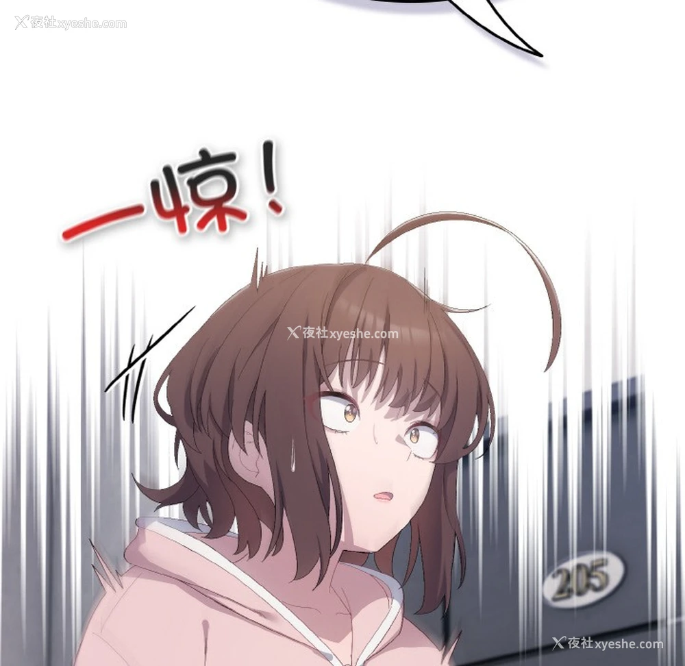 80P - 喵来的恋爱