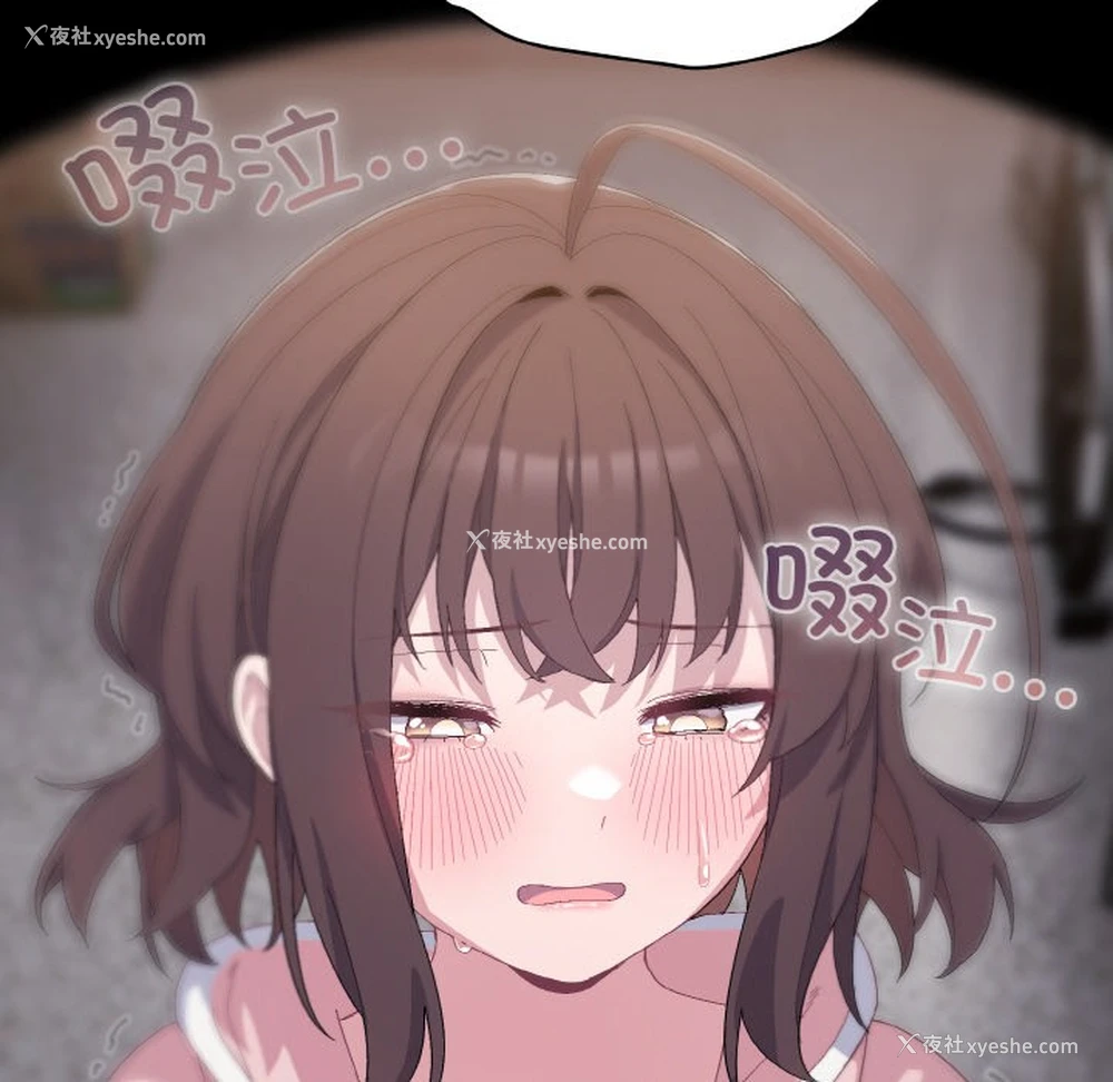 89P - 喵来的恋爱