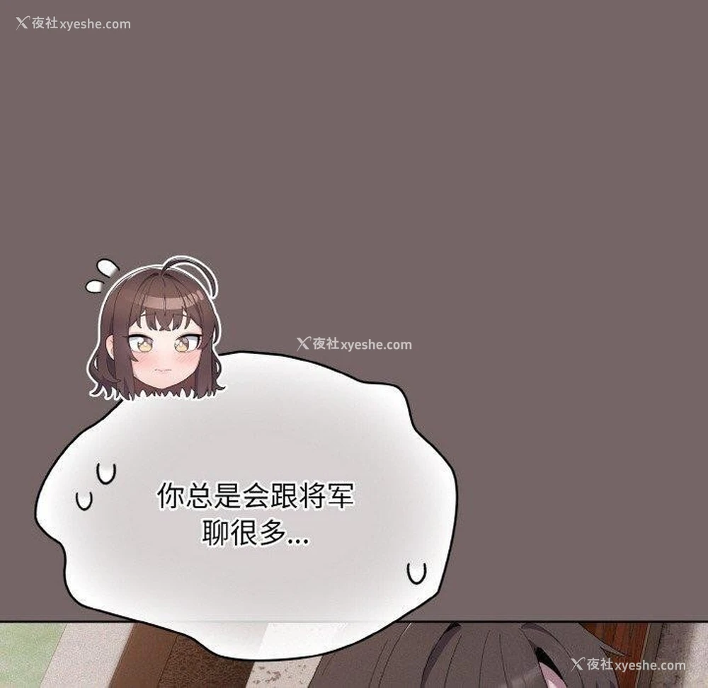 100P - 喵来的恋爱