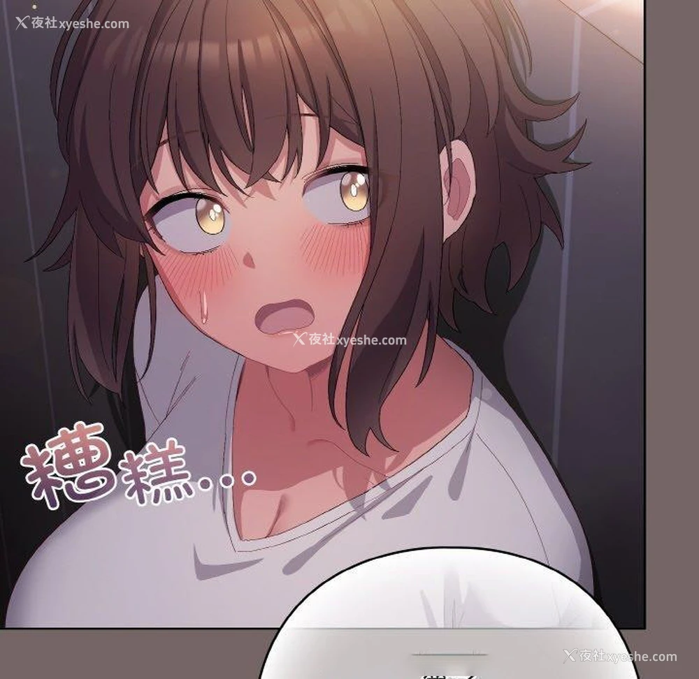 105P - 喵来的恋爱