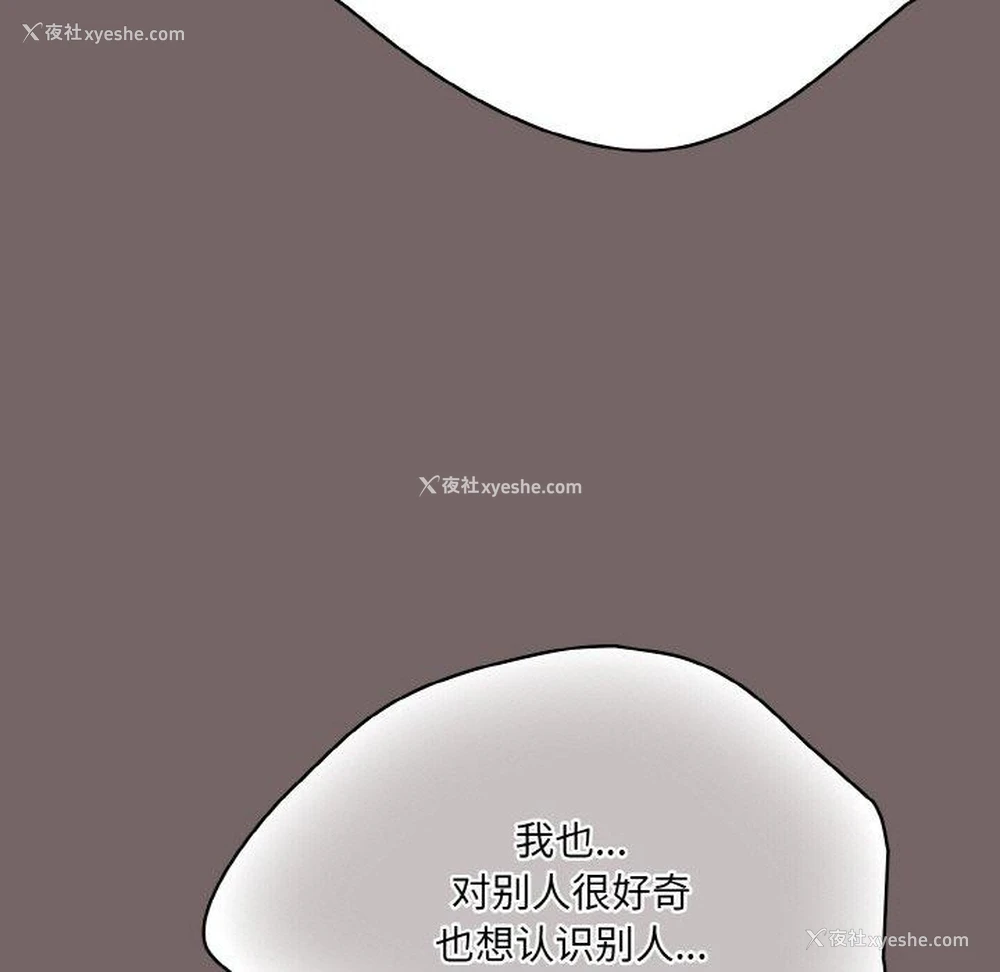 117P - 喵来的恋爱