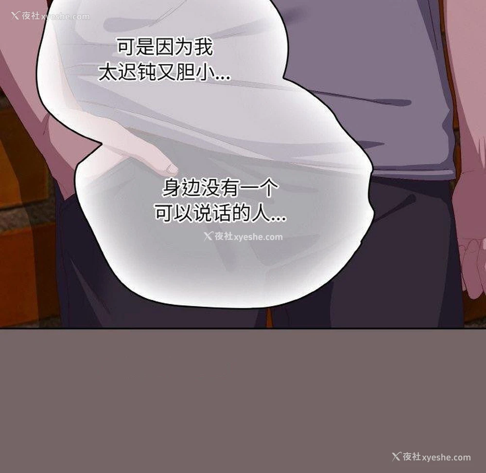 120P - 喵来的恋爱