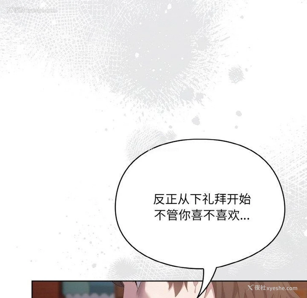 131P - 喵来的恋爱