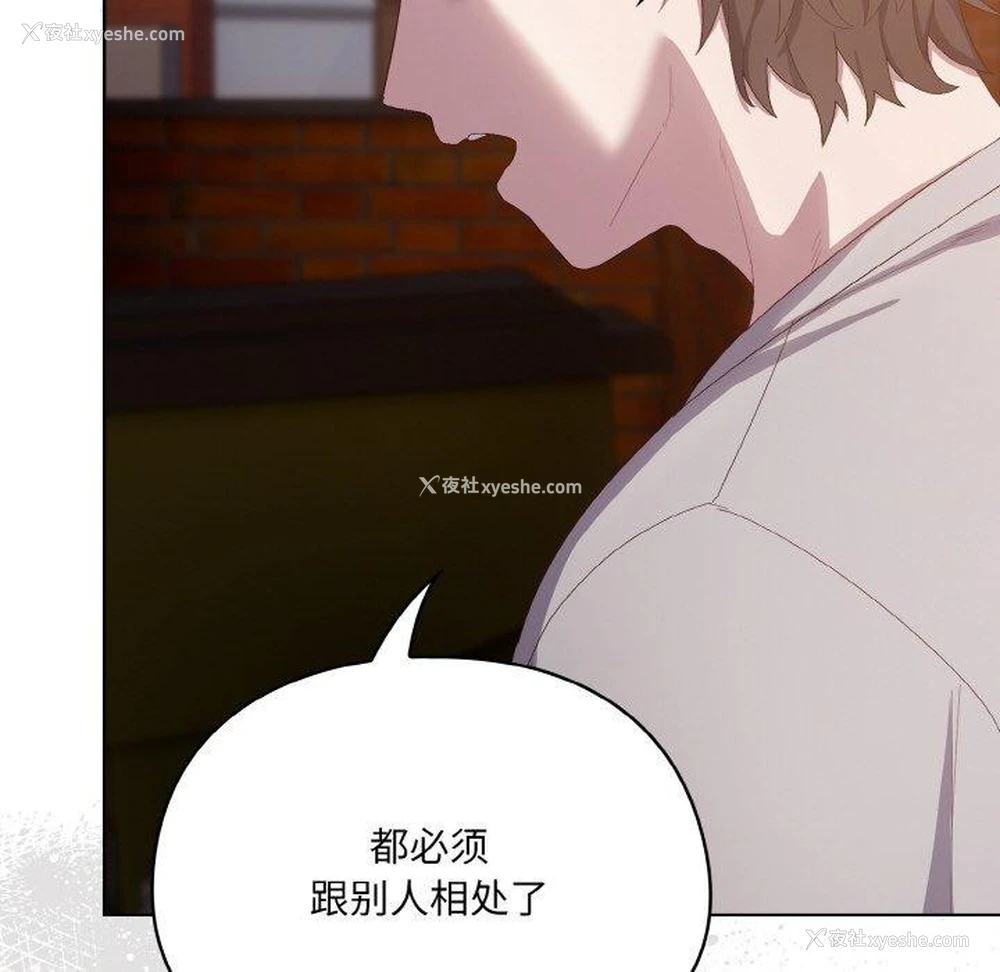 132P - 喵来的恋爱