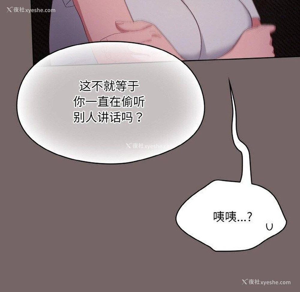 141P - 喵来的恋爱