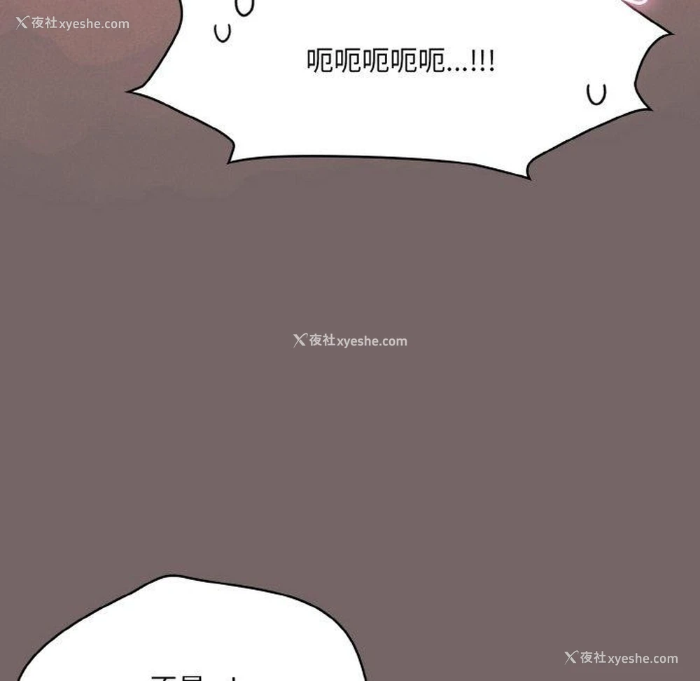 144P - 喵来的恋爱