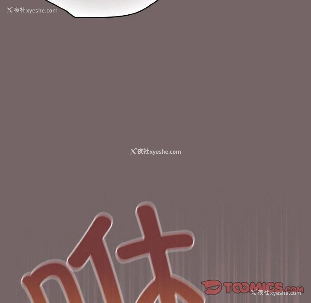 148P - 喵来的恋爱