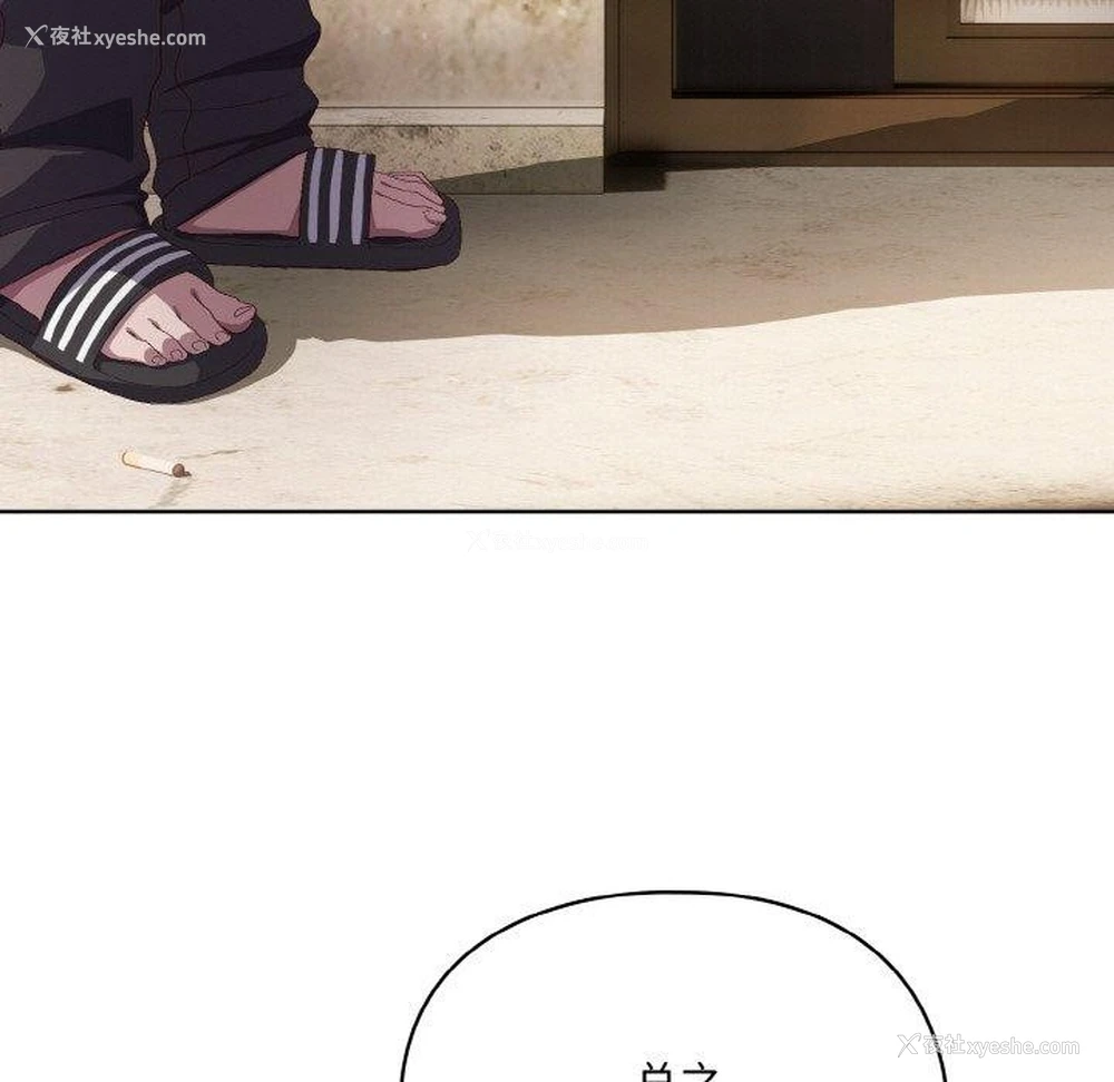 161P - 喵来的恋爱