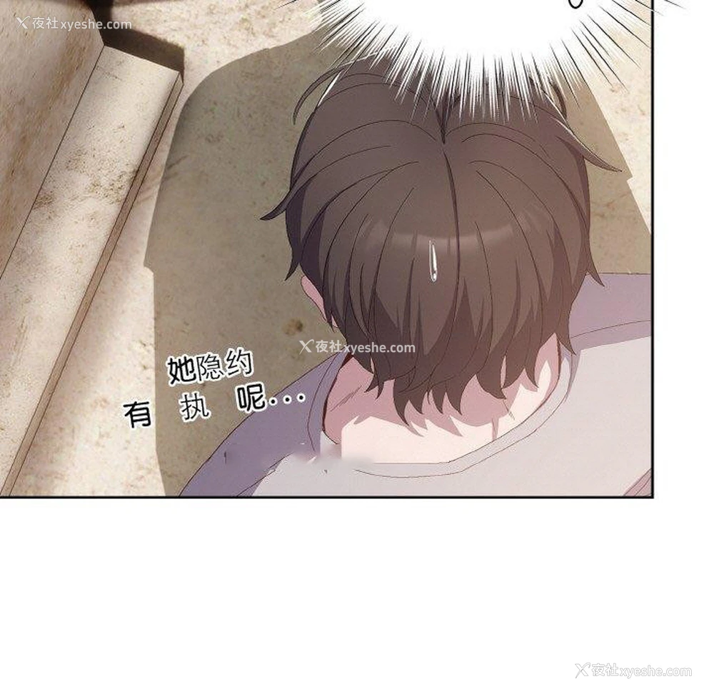 165P - 喵来的恋爱