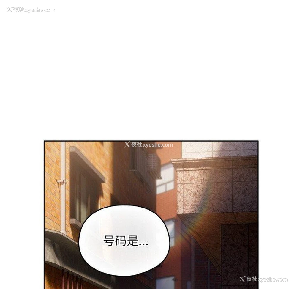 168P - 喵来的恋爱