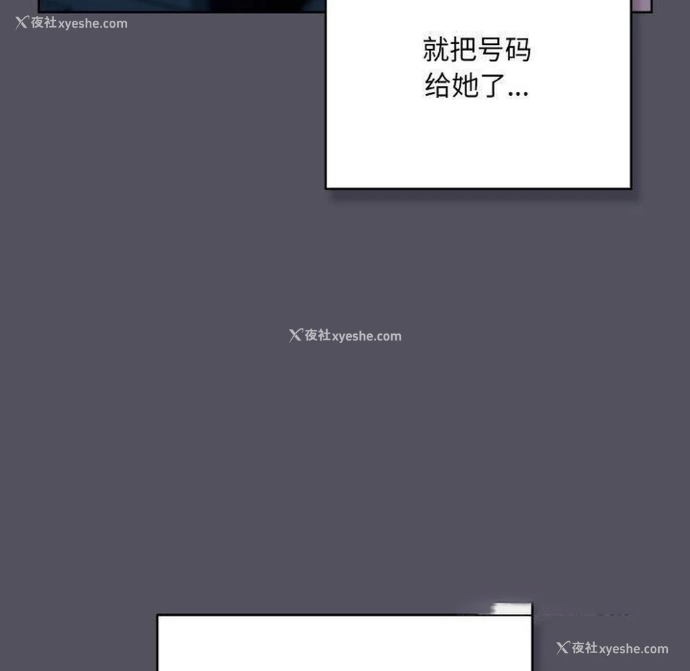 180P - 喵来的恋爱