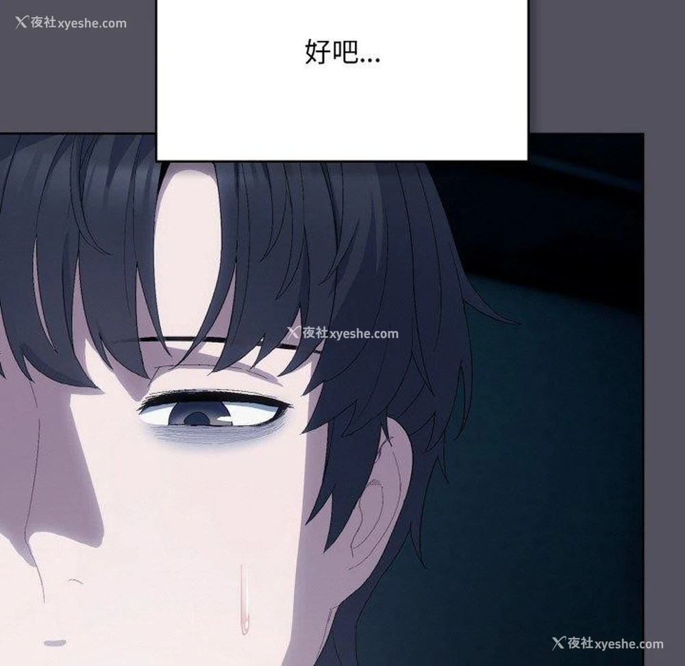 181P - 喵来的恋爱