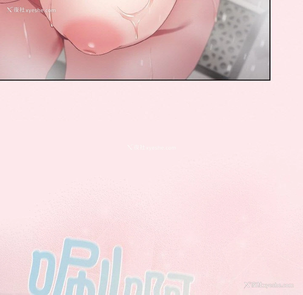 189P - 喵来的恋爱