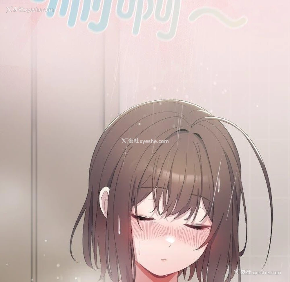 190P - 喵来的恋爱