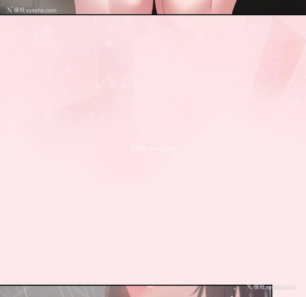 193P - 喵来的恋爱