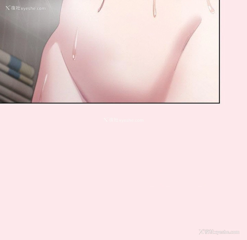 195P - 喵来的恋爱