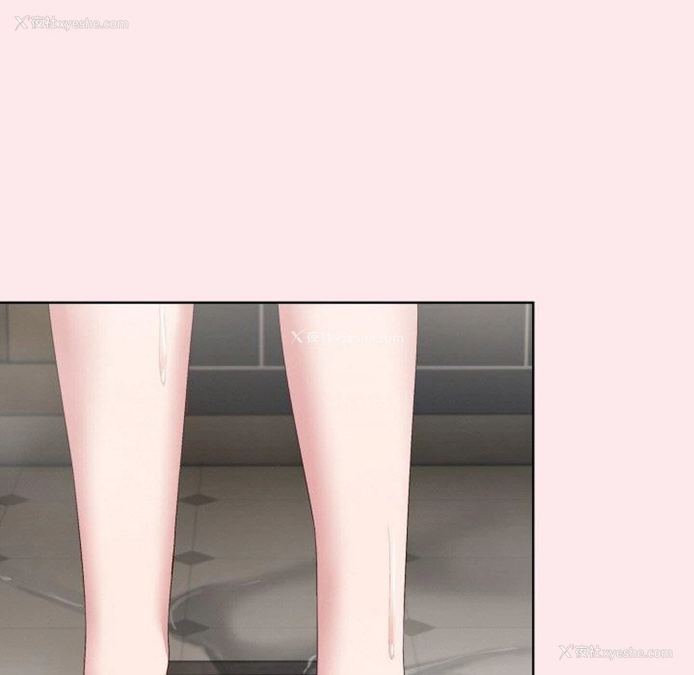 205P - 喵来的恋爱