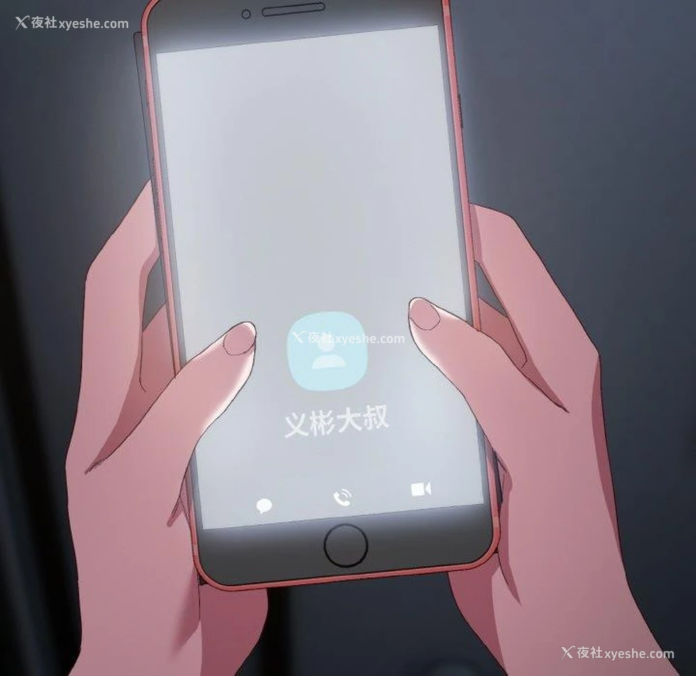 211P - 喵来的恋爱