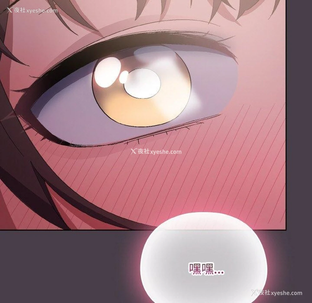 213P - 喵来的恋爱