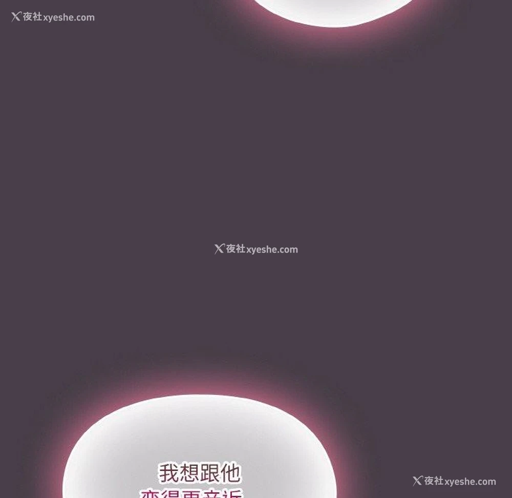 214P - 喵来的恋爱
